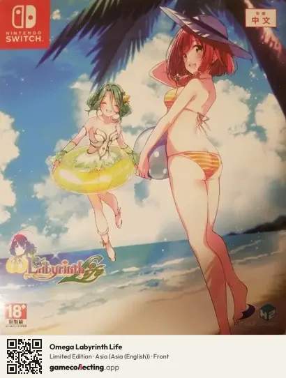 Omega Labyrinth Life Nintendo Switch, Asia (English) box front