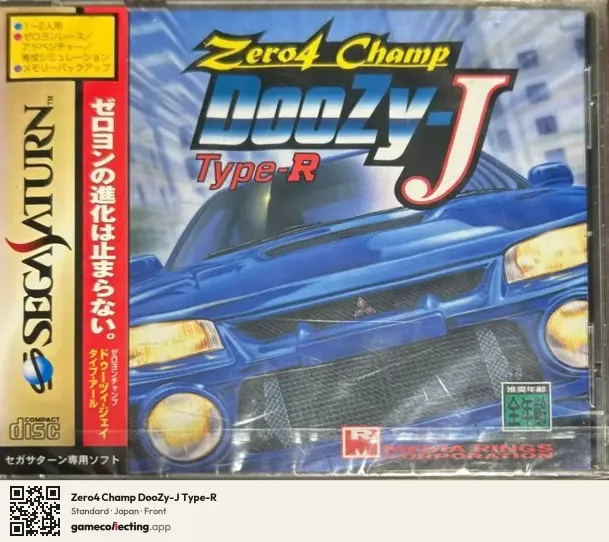 Zero4 Champ DooZy-J Type-R Sega Saturn, Japan box front