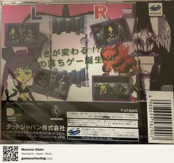 Monster Slider Sega Saturn, Japan box back