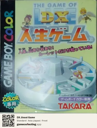 DX Jinsei Game Game Boy Color, Asia box front