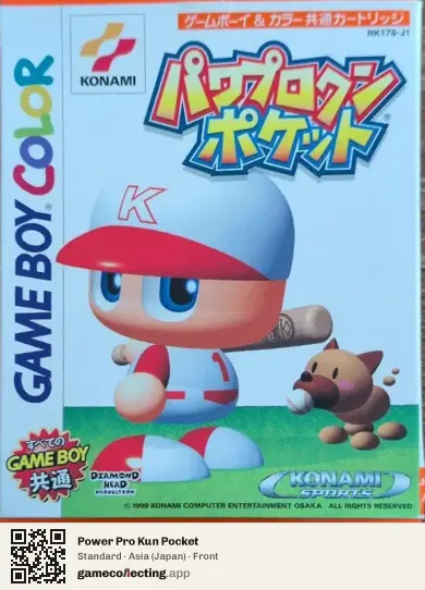 Power Pro Kun Pocket Game Boy Color, Asia box front