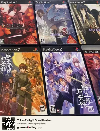 Tokyo Twilight Ghost Hunters PlayStation 3, Asia box front