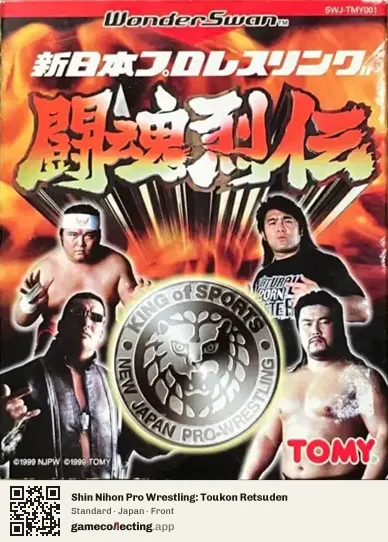 Shin Nihon Pro Wrestling: Toukon Retsuden WonderSwan, Japan box front