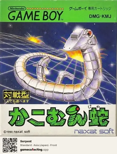 Serpent Game Boy, Asia box front
