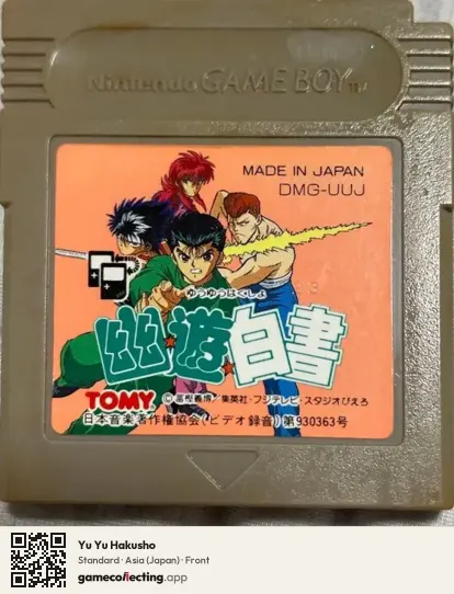 Yu Yu Hakusho Game Boy, Asia box front