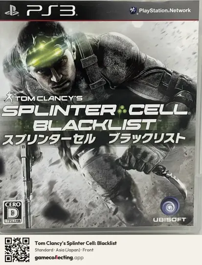 Tom Clancy's Splinter Cell: Blacklist PlayStation 3, Asia box front