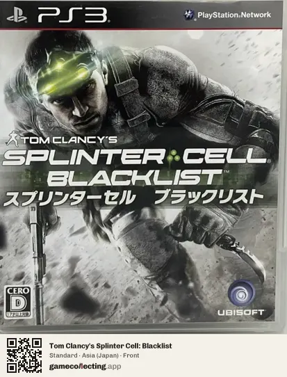 Tom Clancy's Splinter Cell: Blacklist PlayStation 3, Asia box front