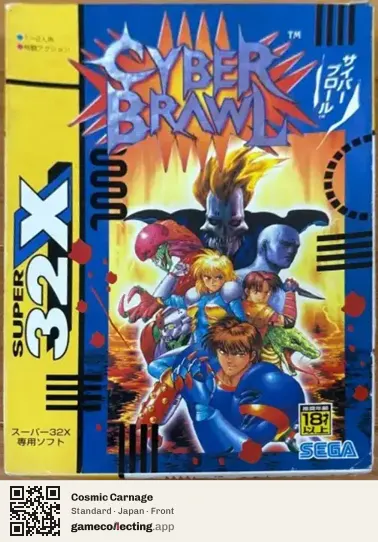 Cosmic Carnage Sega 32X, Japan box front