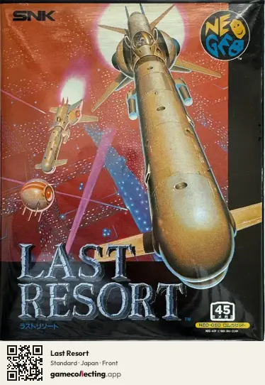 Last Resort Neo Geo AES, Japan box front