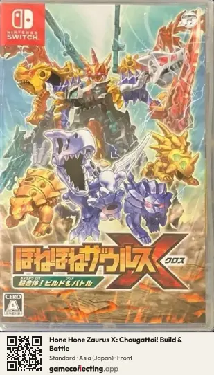 Hone Hone Zaurus X: Chougattai! Build & Battle Nintendo Switch, Japan box front