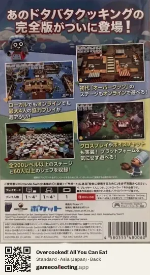 Overcooked! All You Can Eat Nintendo Switch, Asia box back