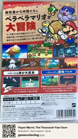 Paper Mario: The Thousand-Year Door Nintendo Switch, Asia box back