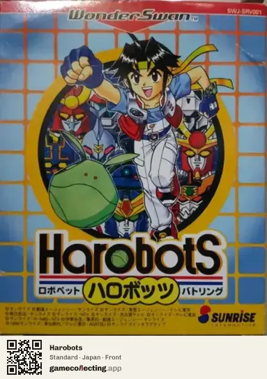 Harobots WonderSwan, Japan box front