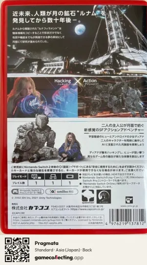 Pragmata Nintendo Switch 2, Japan box back