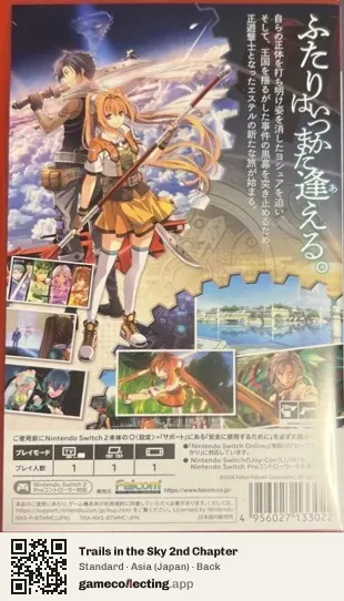 Trails in the Sky 2nd Chapter Nintendo Switch 2, Japan box back