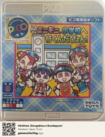MiniMoni. Shougakkou e Ikundapyon! Sega Pico, Japan box front