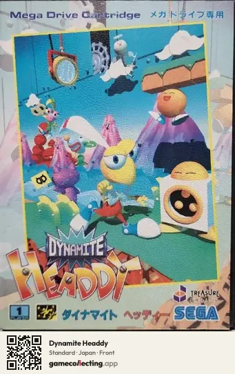 Dynamite Headdy Sega Mega Drive / Genesis, Japan box front