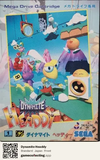 Dynamite Headdy Sega Mega Drive / Genesis, Japan box front