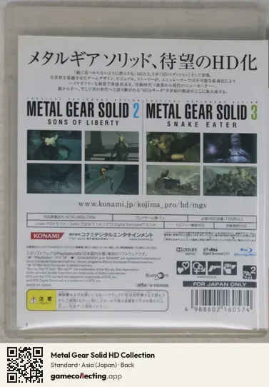 Metal Gear Solid HD Collection PlayStation 3, Asia box back
