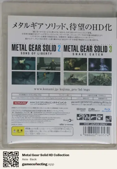 Metal Gear Solid HD Collection PlayStation 3, Asia box back