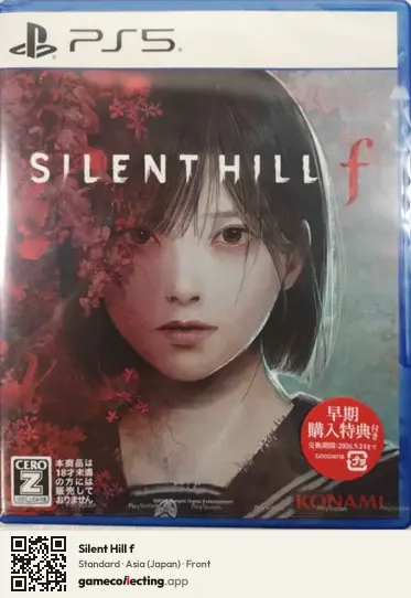 Silent Hill f PlayStation 5, Asia box front