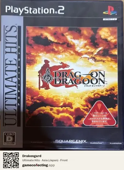 Drakengard PlayStation 2, Asia box front