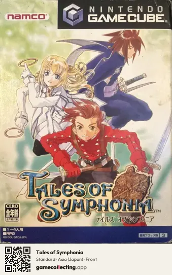 Tales of Symphonia Nintendo GameCube, Asia box front