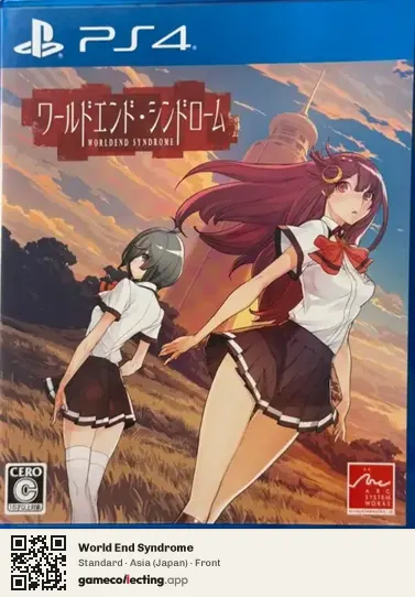 World End Syndrome PlayStation 4, Japan box front