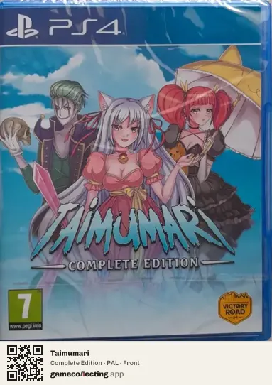 Taimumari PlayStation 4, PAL box front