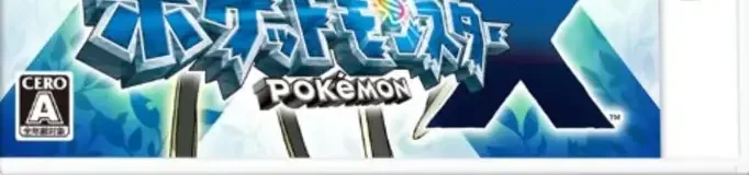Pokémon X, the CERO letter on its front