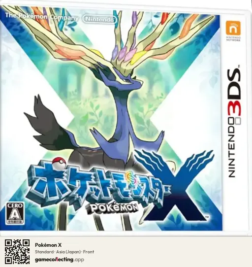 Pokémon X Nintendo 3DS, Asia box front