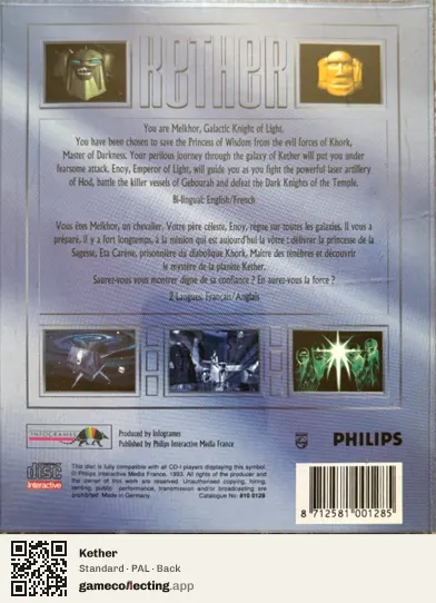 Kether Philips CD-i, PAL box back