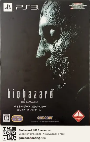 Biohazard: HD Remaster PlayStation 3, Asia box front