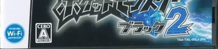 Pokémon Black Version 2, the CERO letter on its front