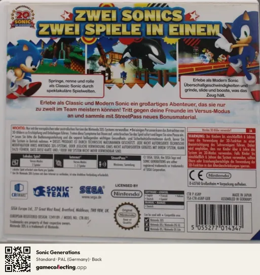 Sonic Generations Nintendo 3DS, Germany box back
