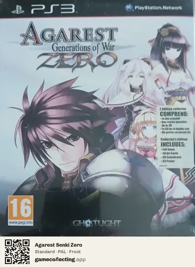 Agarest Senki Zero PlayStation 3, PAL box front