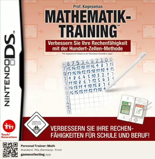 Personal Trainer: Math Nintendo DS, Germany box front