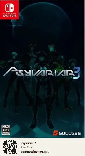 Psyvariar 3 Nintendo Switch, Asia box front