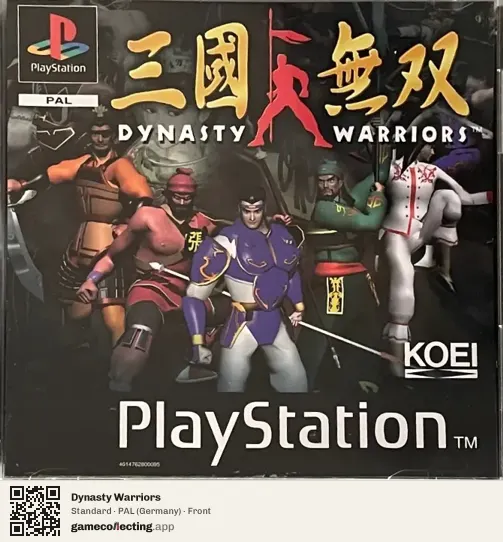 Dynasty Warriors PlayStation, Germany box front