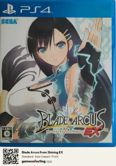 Blade Arcus from Shining EX PlayStation 4, Japan box front