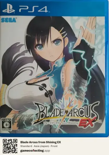 Blade Arcus from Shining EX PlayStation 4, Japan box front