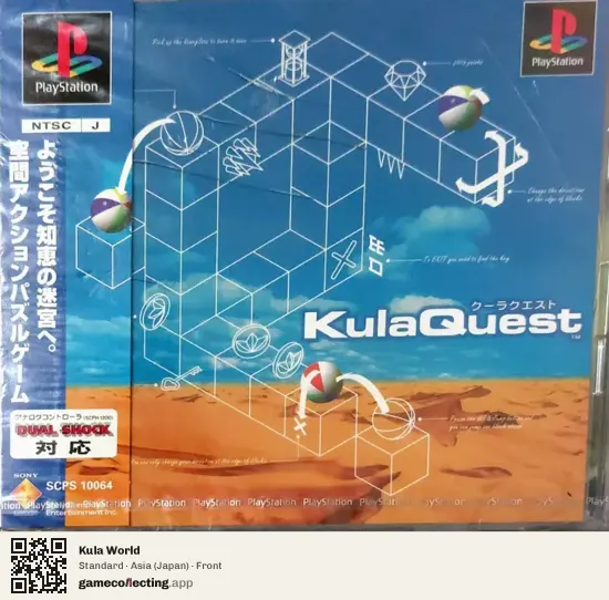 Kula World PlayStation, Asia box front