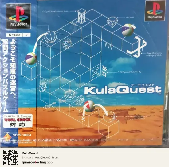 Kula World PlayStation, Asia box front