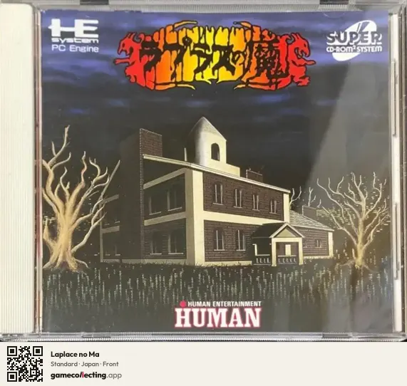 Laplace no Ma TurboGrafx-CD, Japan box front