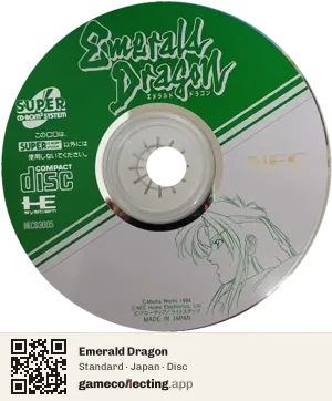 Emerald Dragon TurboGrafx-CD, Japan disc