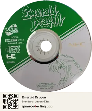 Emerald Dragon TurboGrafx-CD, Japan disc