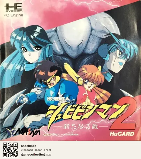 Shockman TurboGrafx-16, Japan box front