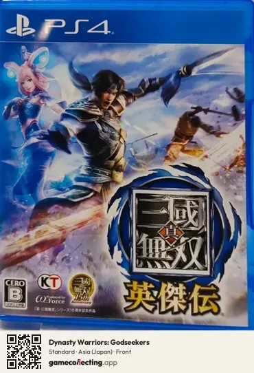 Dynasty Warriors: Godseekers PlayStation 4, Japan box front