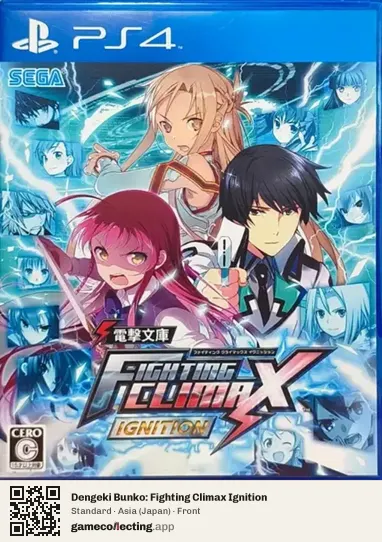 Dengeki Bunko: Fighting Climax Ignition PlayStation 4, Japan box front