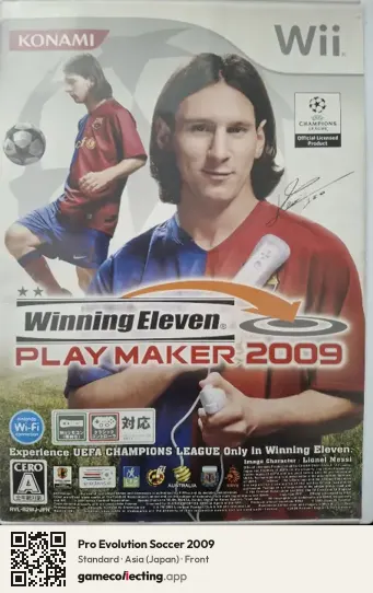 Pro Evolution Soccer 2009 Nintendo Wii, Asia box front